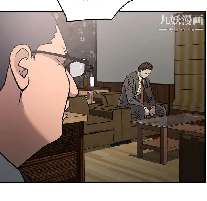 经纪人 - 第45话 - page 48