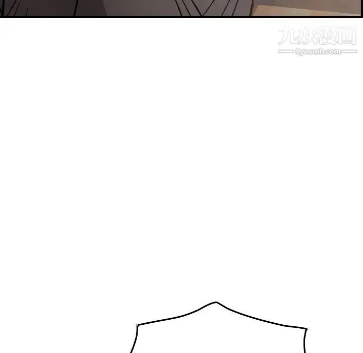 经纪人 - 第45话 - page 53