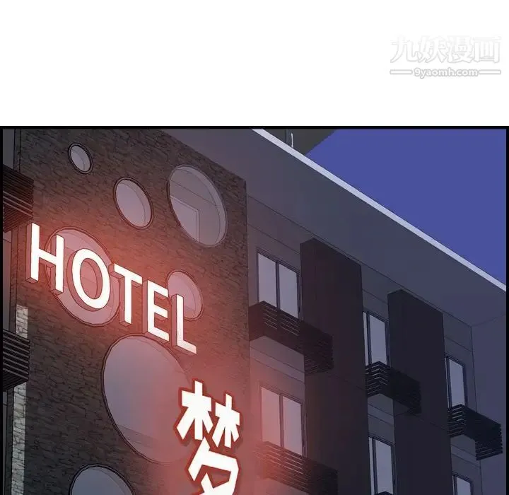 经纪人 - 第45话 - page 69