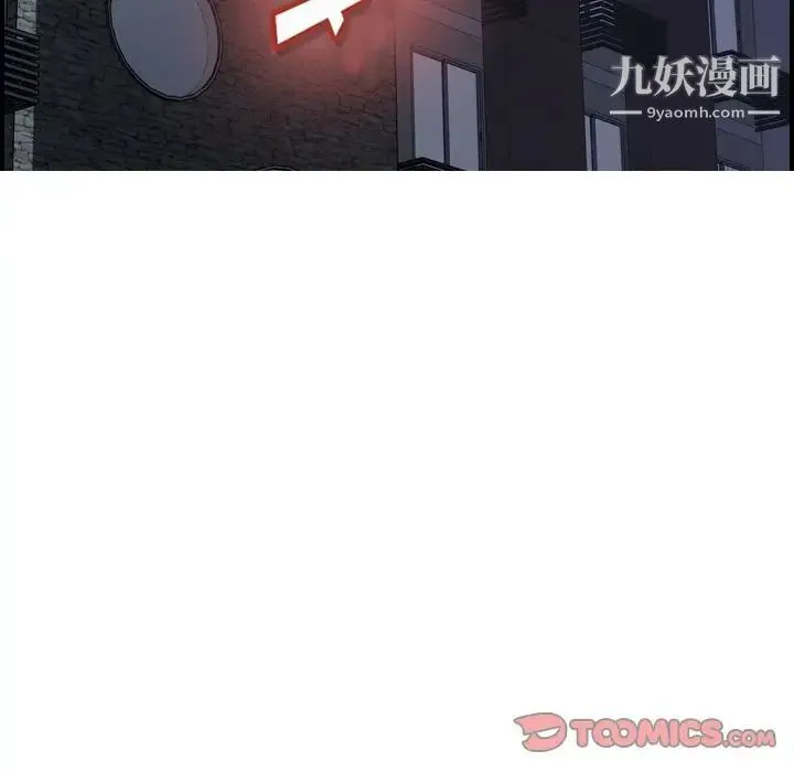 经纪人 - 第45话 - page 70