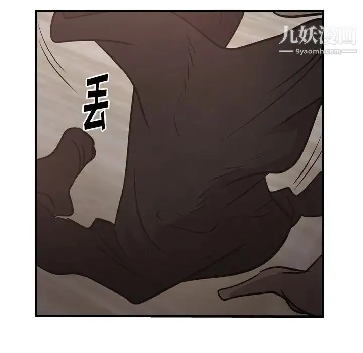 经纪人 - 第45话 - page 71