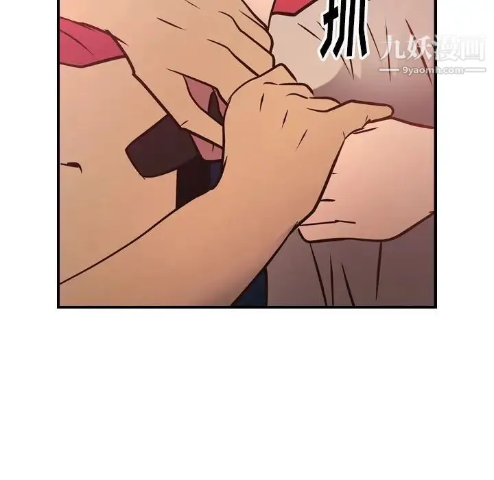 经纪人 - 第45话 - page 81