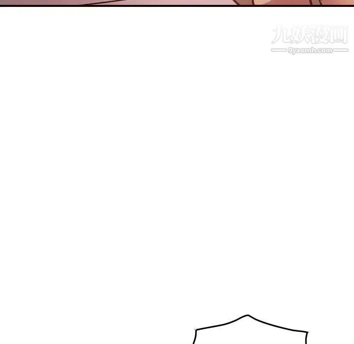 经纪人 - 第45话 - page 92