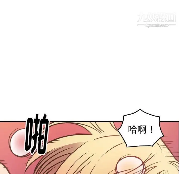 经纪人 - 第45话 - page 107