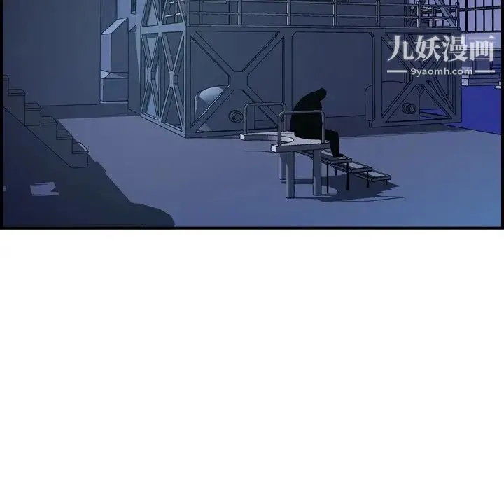 经纪人 - 第77话 - page 17