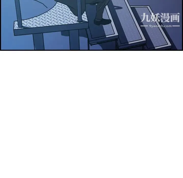 经纪人 - 第77话 - page 19