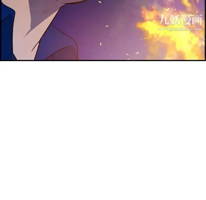 经纪人 - 第77话 - page 27