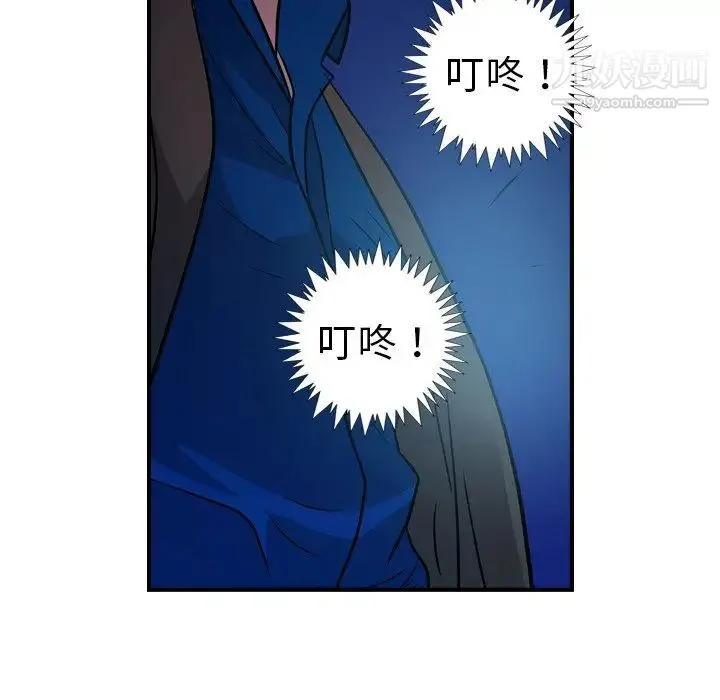 经纪人 - 第77话 - page 32