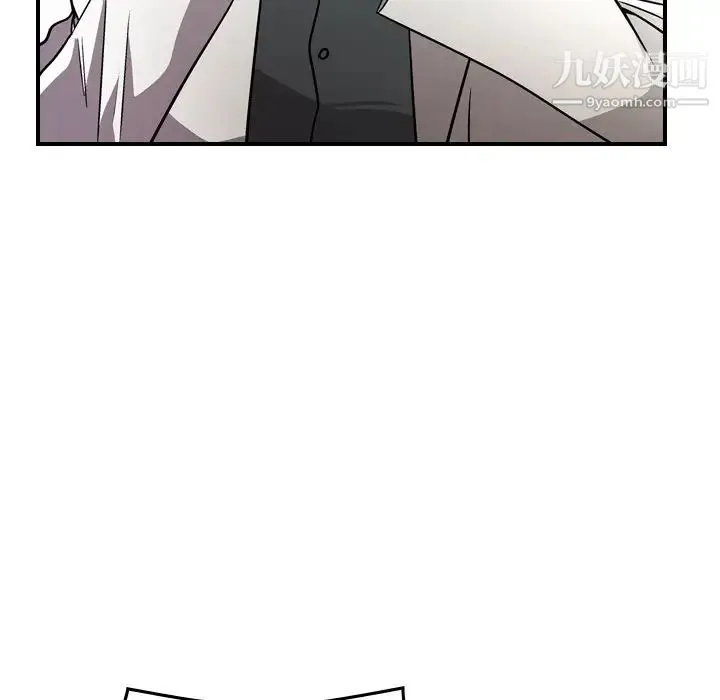 经纪人 - 第77话 - page 40
