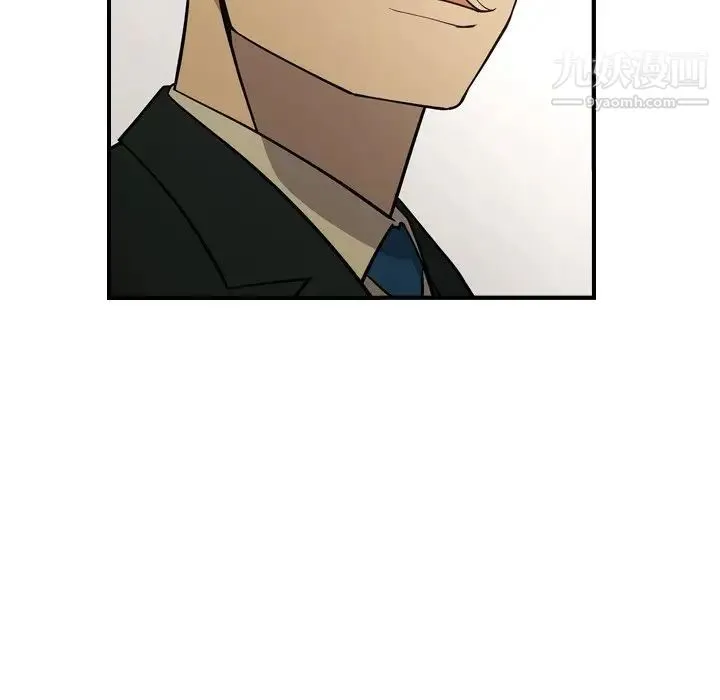 经纪人 - 第77话 - page 56