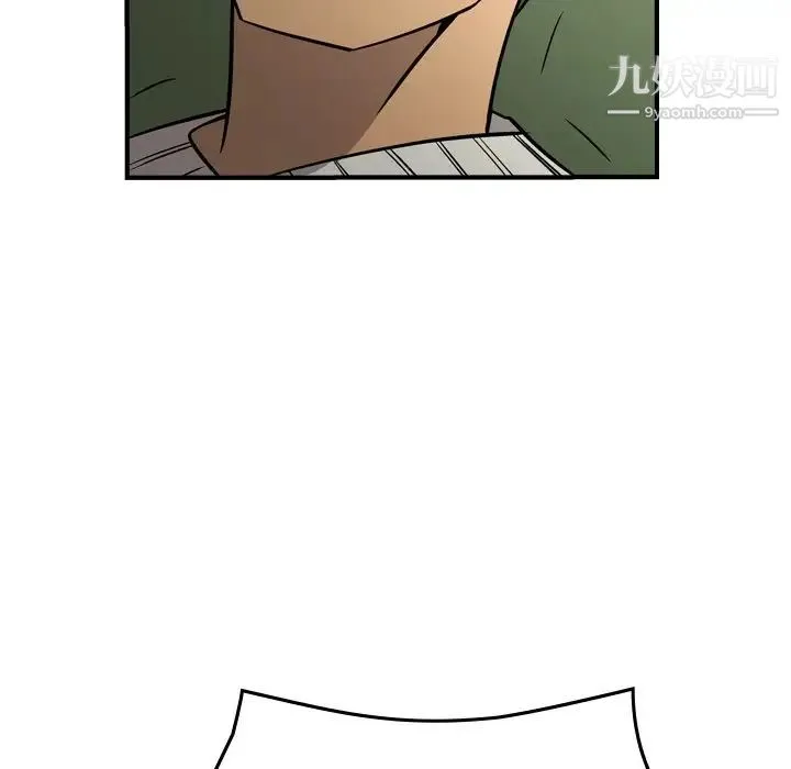 经纪人 - 第77话 - page 58