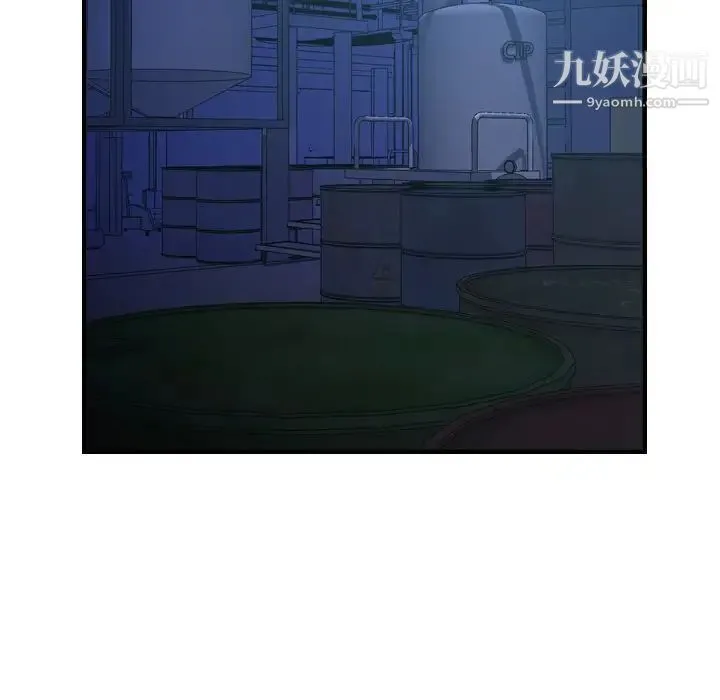 经纪人 - 第77话 - page 65