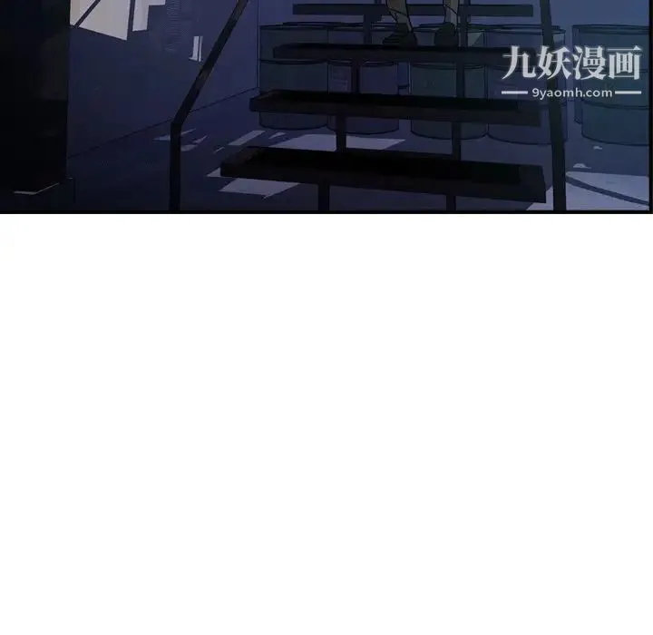 经纪人 - 第77话 - page 67