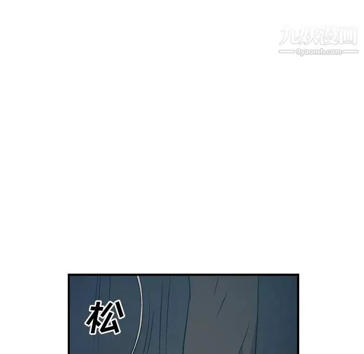 经纪人 - 第77话 - page 72