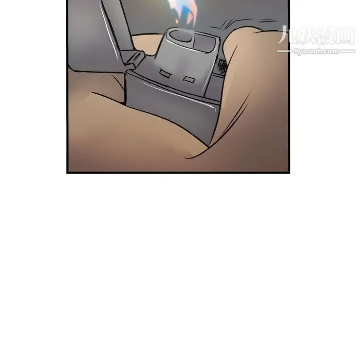 经纪人 - 第77话 - page 75