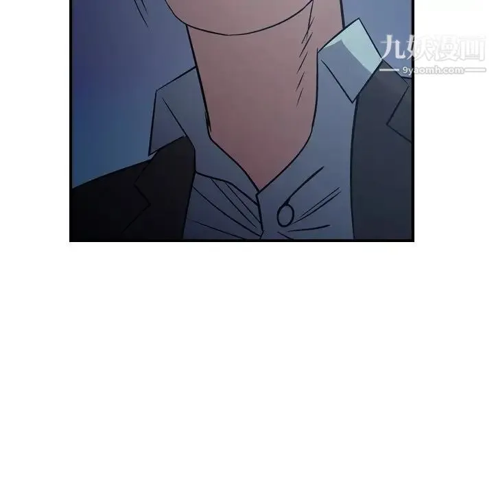 经纪人 - 第77话 - page 97