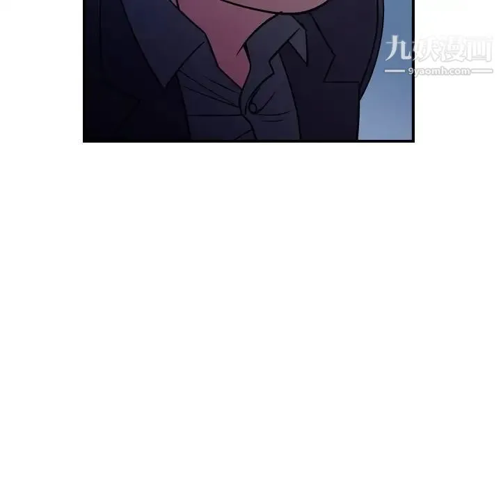 经纪人 - 第77话 - page 99