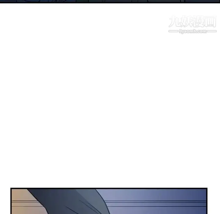 经纪人 - 第77话 - page 101