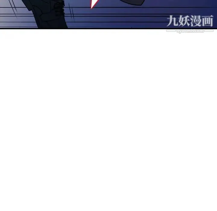 经纪人 - 第77话 - page 112