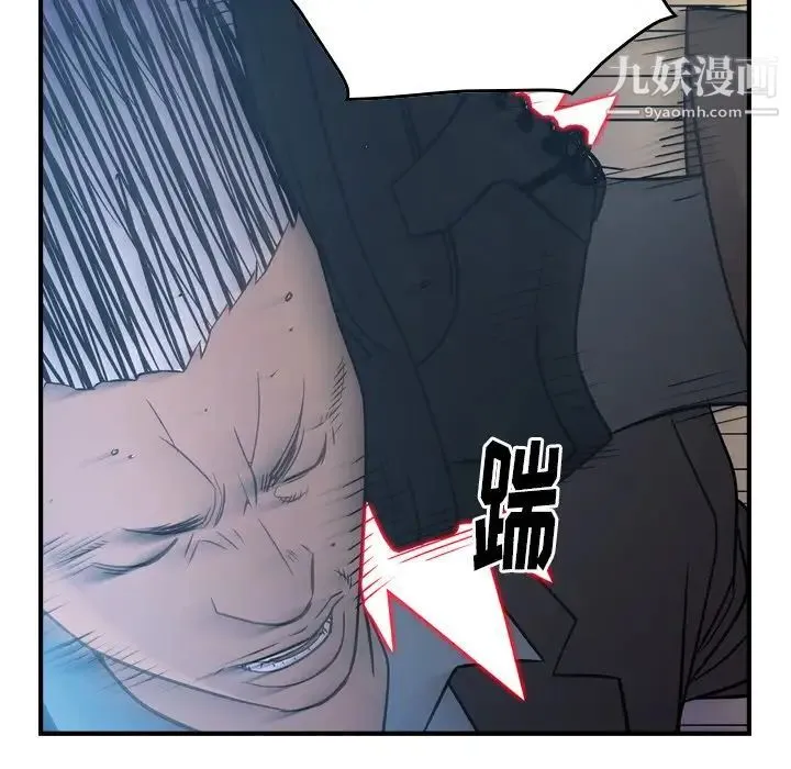 经纪人 - 第77话 - page 115