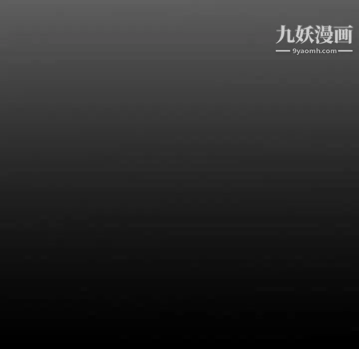 经纪人 - 第77话 - page 133