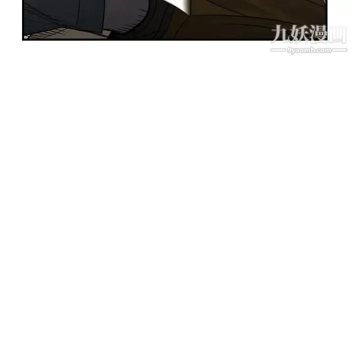 经纪人 - 第95话 - page 34