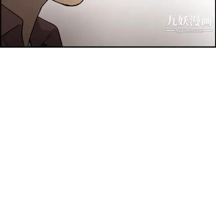 经纪人 - 第95话 - page 49