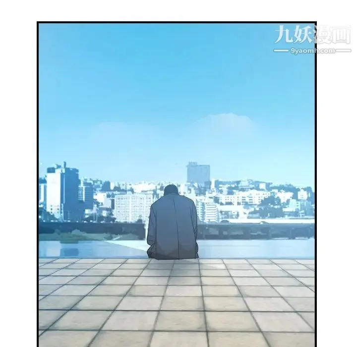 经纪人 - 第95话 - page 50