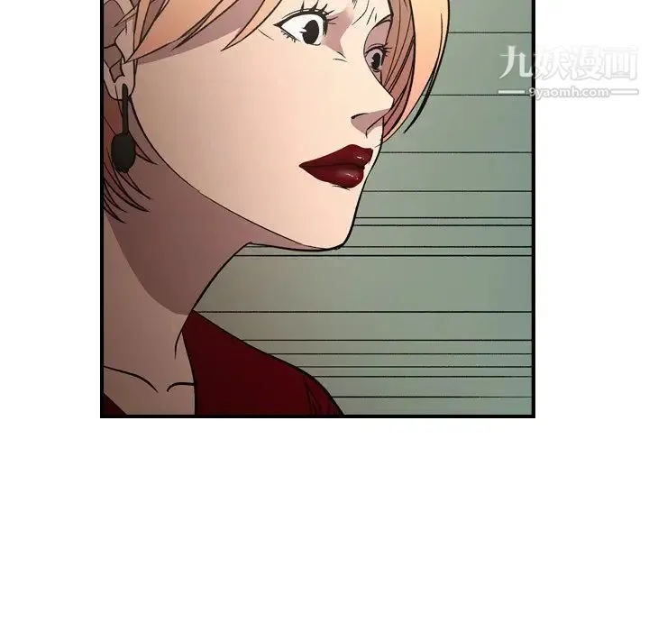 经纪人 - 第95话 - page 71