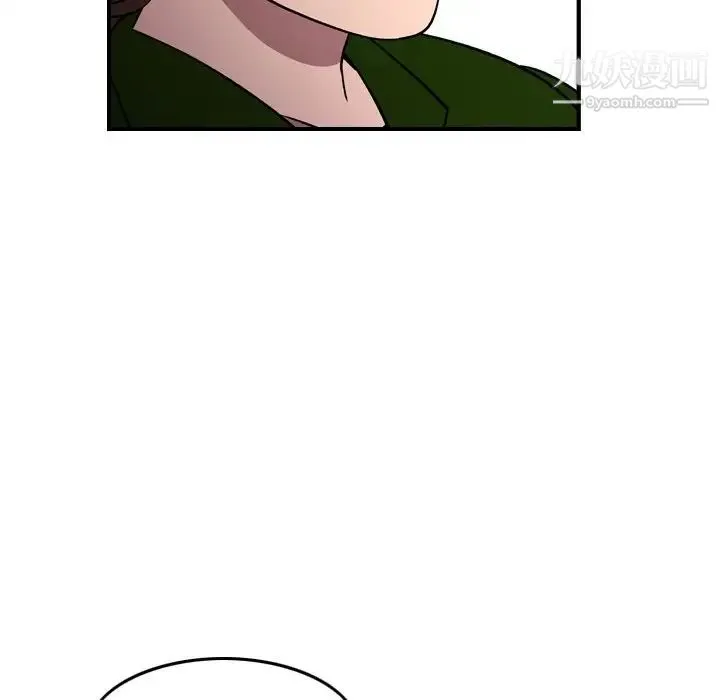 经纪人 - 第95话 - page 104