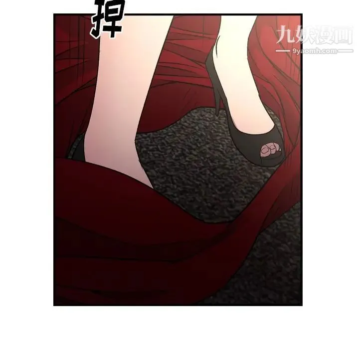 经纪人 - 第95话 - page 116