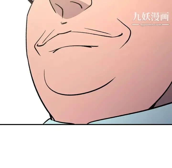 经纪人 - 第95话 - page 125