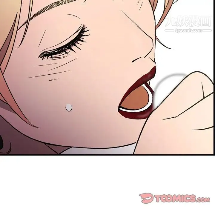 经纪人 - 第95话 - page 129