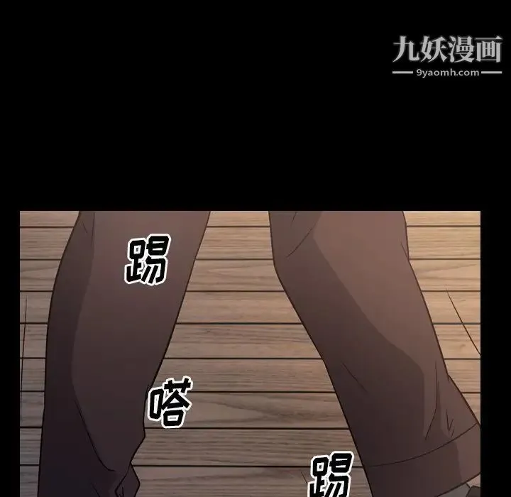 经纪人 - 第98话 - page 5
