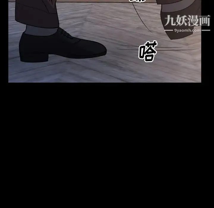 经纪人 - 第98话 - page 6