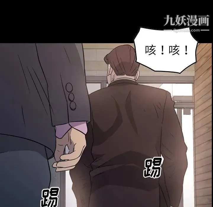 经纪人 - 第98话 - page 7
