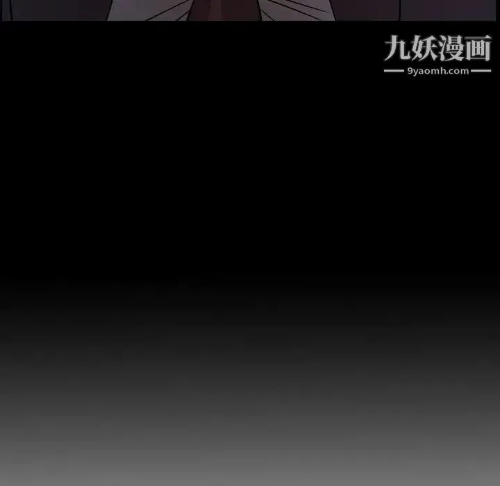 经纪人 - 第98话 - page 10