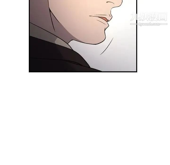经纪人 - 第98话 - page 19