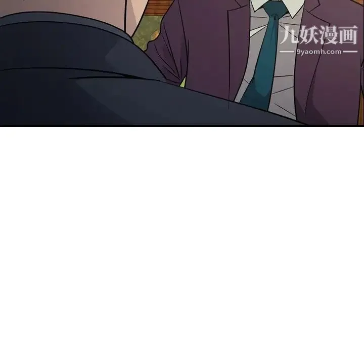 经纪人 - 第98话 - page 64