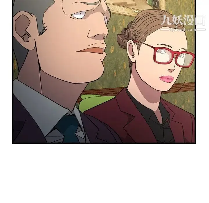 经纪人 - 第98话 - page 71