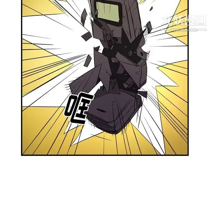 经纪人 - 第98话 - page 89