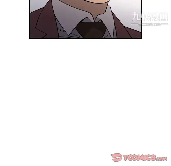 经纪人 - 第98话 - page 108