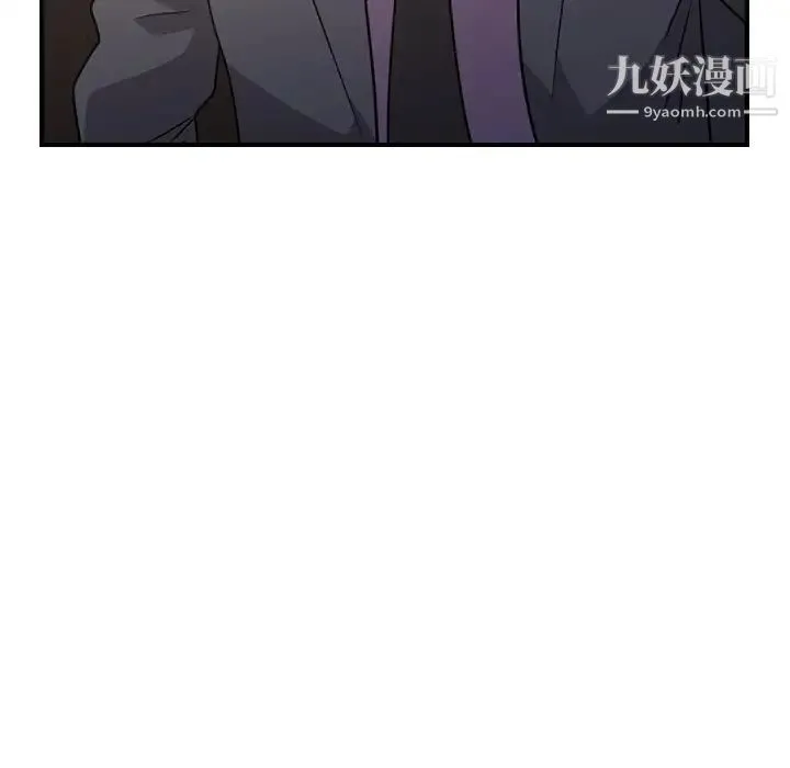 经纪人 - 第98话 - page 123