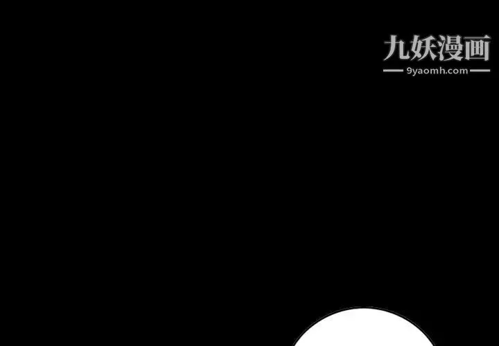 经纪人 - 第32话 - page 4