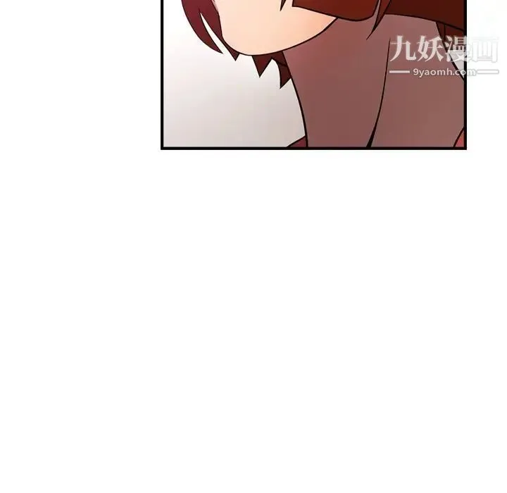 经纪人 - 第32话 - page 13