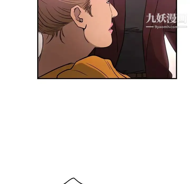 经纪人 - 第32话 - page 18