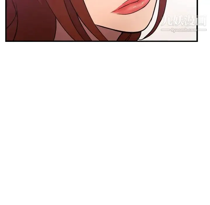 经纪人 - 第32话 - page 22