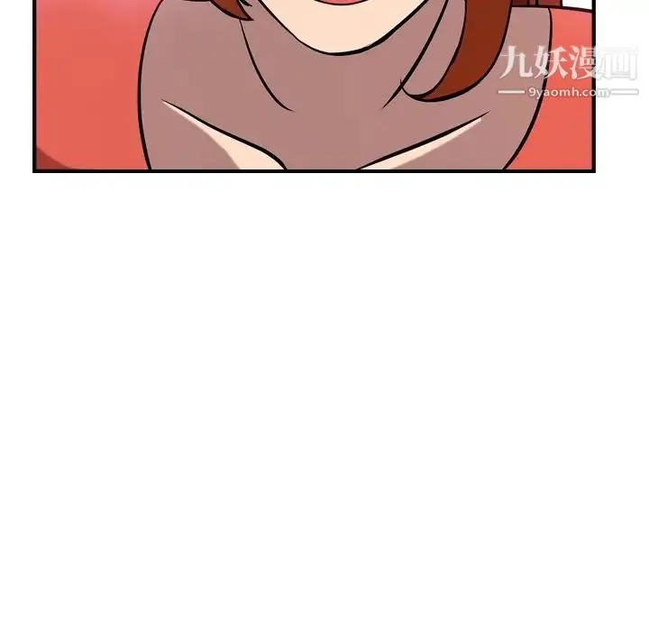 经纪人 - 第32话 - page 33