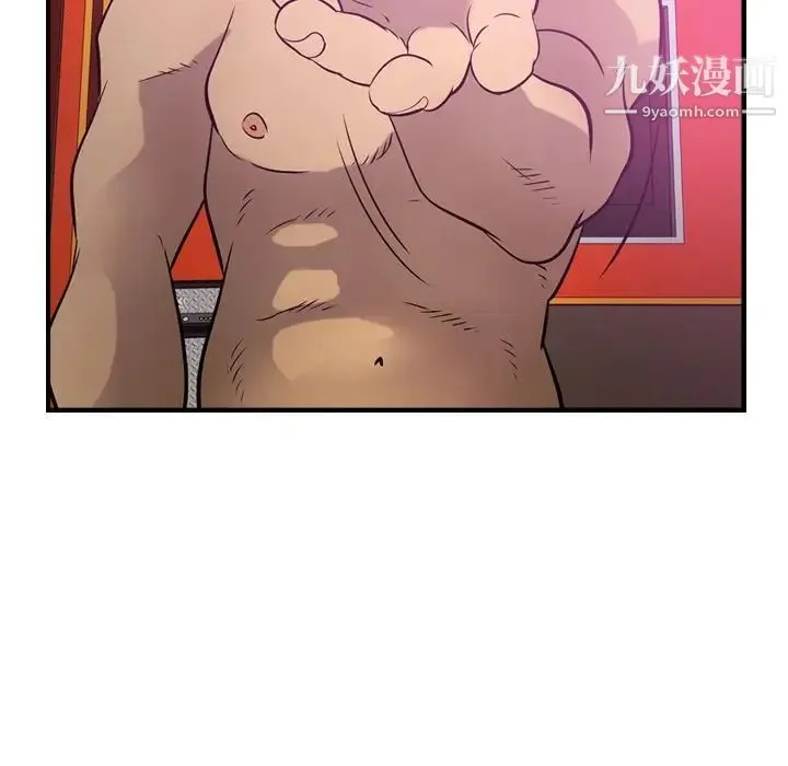 经纪人 - 第32话 - page 60