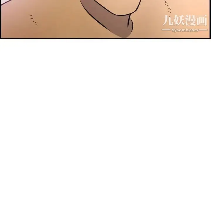 经纪人 - 第32话 - page 66
